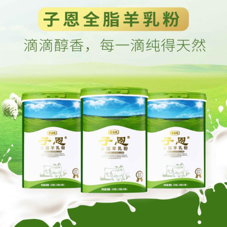有些羊奶粉開蓋后為什么會(huì)“抱團(tuán)”？